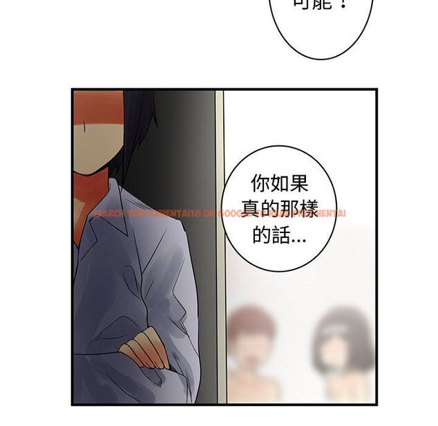查看漫画菜鳥藍薺理 - 第37話 - sayhentaiz.net中的2199413图片