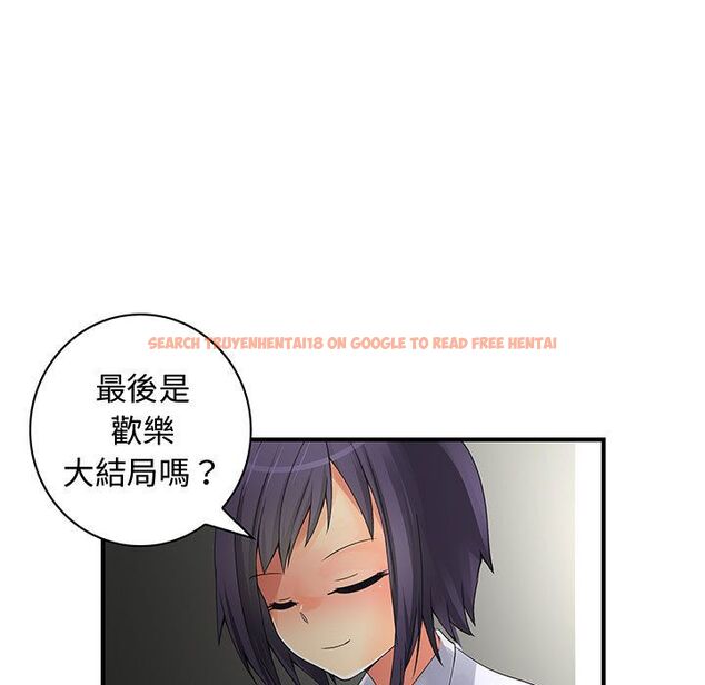 查看漫画菜鳥藍薺理 - 第37話 - sayhentaiz.net中的2199414图片
