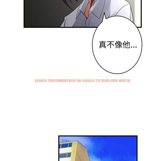 查看漫画菜鳥藍薺理 - 第37話 - sayhentaiz.net中的2199415图片