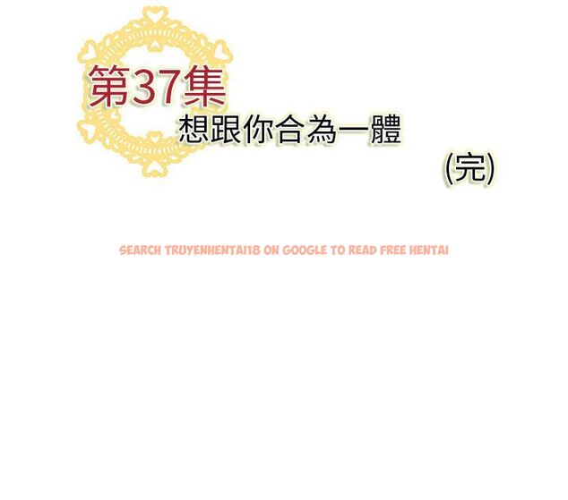 查看漫画菜鳥藍薺理 - 第37話 - sayhentaiz.net中的2199418图片