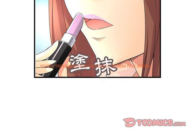 查看漫画菜鳥藍薺理 - 第38話 - sayhentaiz.net中的2199420图片