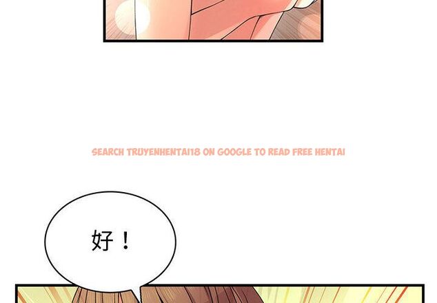 查看漫画菜鳥藍薺理 - 第38話 - sayhentaiz.net中的2199422图片