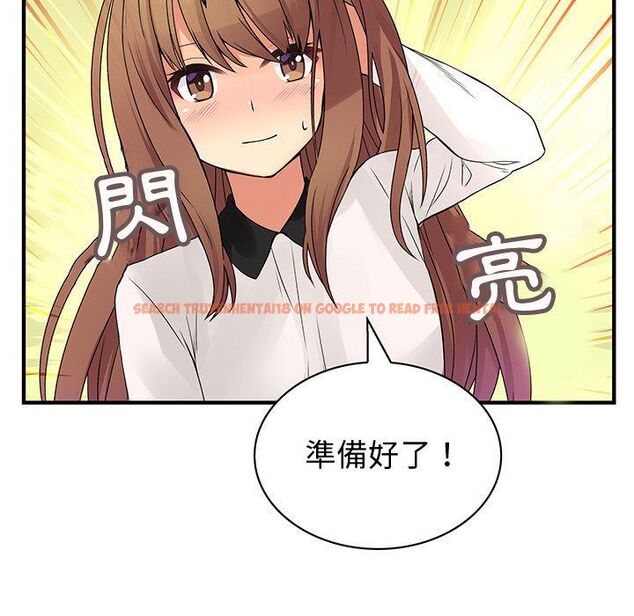 查看漫画菜鳥藍薺理 - 第38話 - sayhentaiz.net中的2199423图片