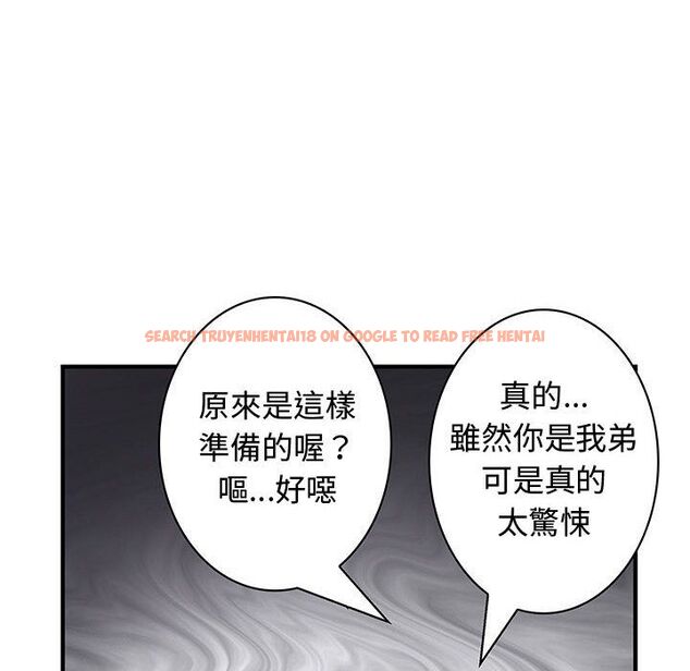 查看漫画菜鳥藍薺理 - 第38話 - sayhentaiz.net中的2199424图片