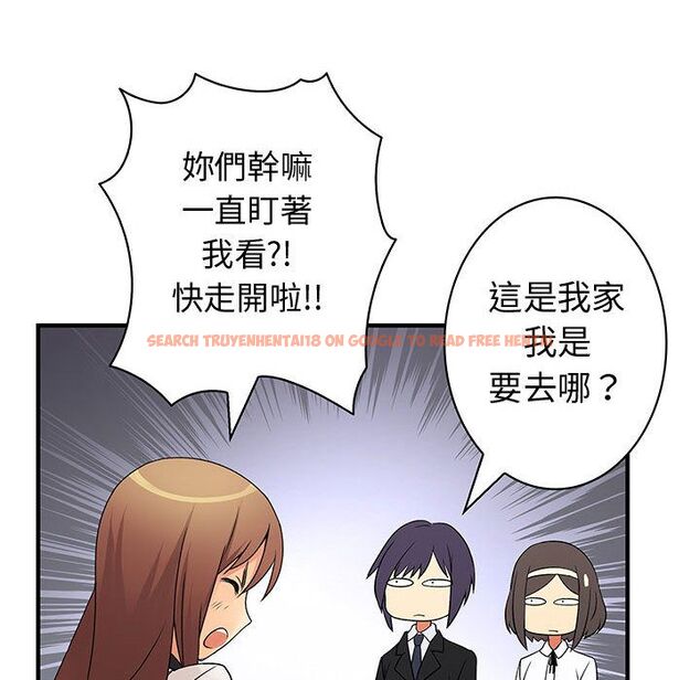 查看漫画菜鳥藍薺理 - 第38話 - sayhentaiz.net中的2199426图片