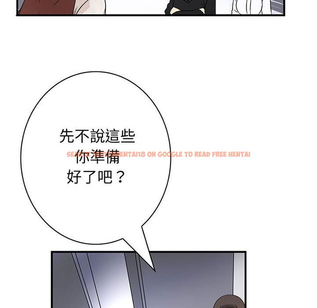 查看漫画菜鳥藍薺理 - 第38話 - sayhentaiz.net中的2199427图片