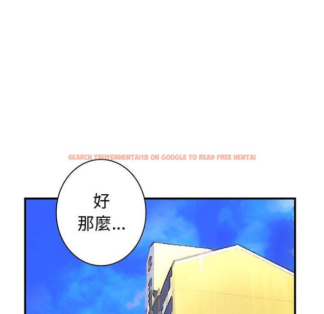 查看漫画菜鳥藍薺理 - 第38話 - sayhentaiz.net中的2199429图片