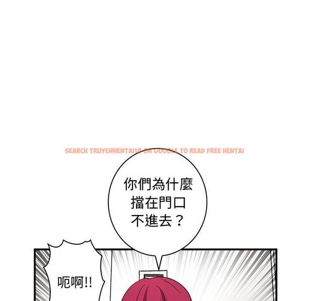 查看漫画菜鳥藍薺理 - 第38話 - sayhentaiz.net中的2199437图片