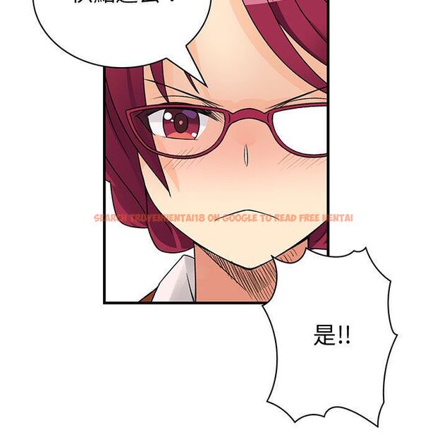 查看漫画菜鳥藍薺理 - 第38話 - sayhentaiz.net中的2199439图片