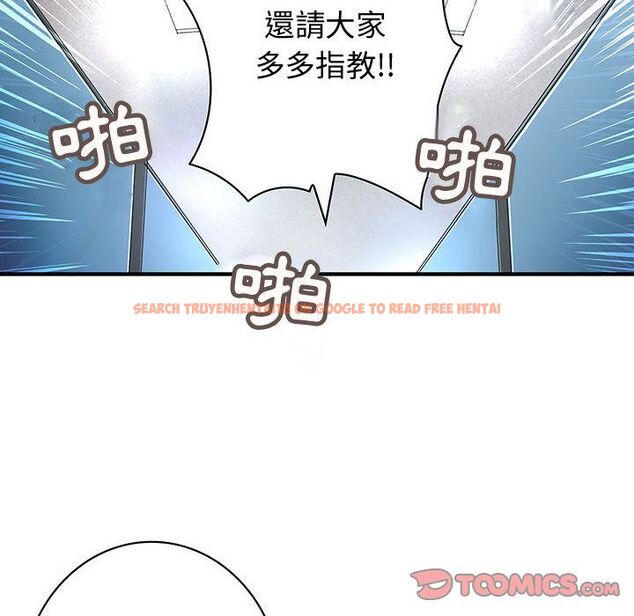 查看漫画菜鳥藍薺理 - 第38話 - sayhentaiz.net中的2199448图片