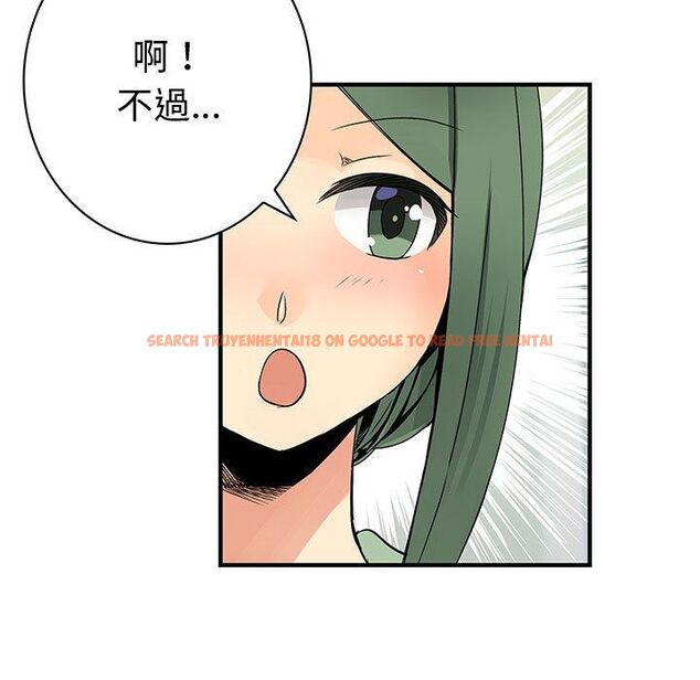 查看漫画菜鳥藍薺理 - 第38話 - sayhentaiz.net中的2199449图片