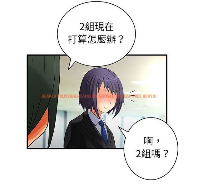 查看漫画菜鳥藍薺理 - 第38話 - sayhentaiz.net中的2199450图片