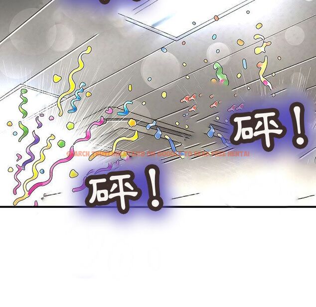 查看漫画菜鳥藍薺理 - 第38話 - sayhentaiz.net中的2199453图片