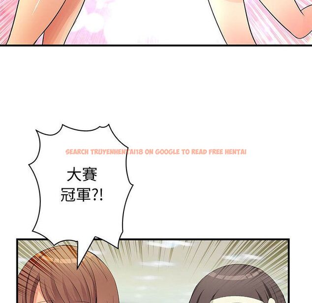 查看漫画菜鳥藍薺理 - 第38話 - sayhentaiz.net中的2199456图片