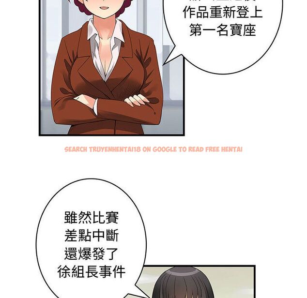 查看漫画菜鳥藍薺理 - 第38話 - sayhentaiz.net中的2199458图片