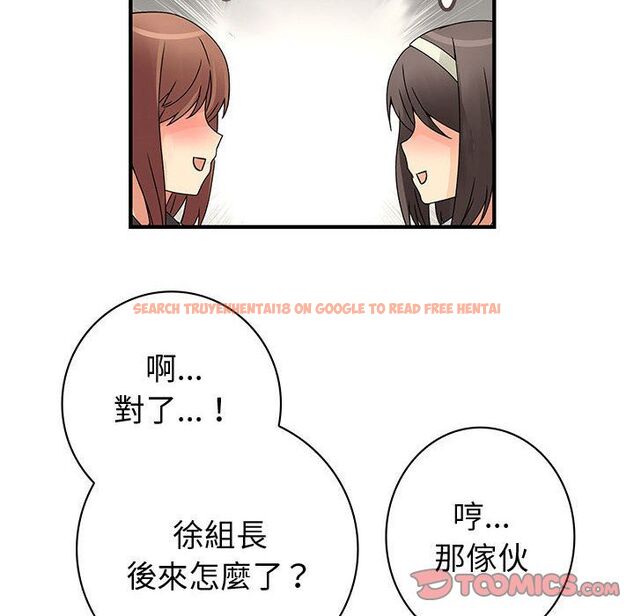查看漫画菜鳥藍薺理 - 第38話 - sayhentaiz.net中的2199462图片