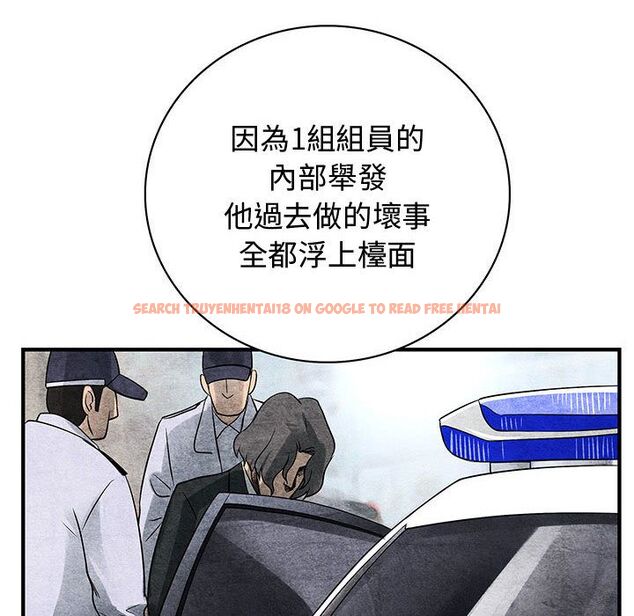 查看漫画菜鳥藍薺理 - 第38話 - sayhentaiz.net中的2199464图片