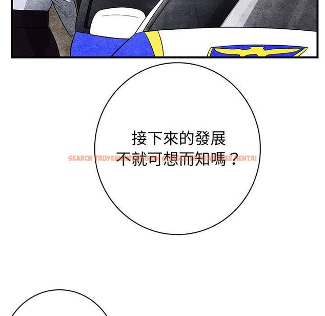 查看漫画菜鳥藍薺理 - 第38話 - sayhentaiz.net中的2199465图片