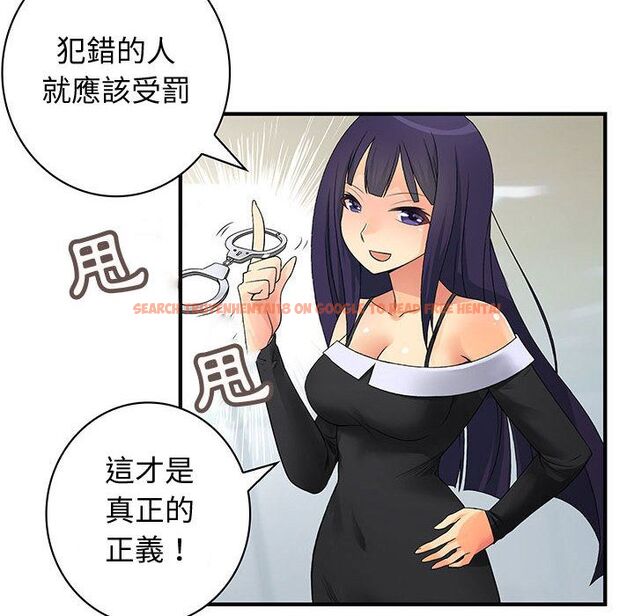查看漫画菜鳥藍薺理 - 第38話 - sayhentaiz.net中的2199466图片