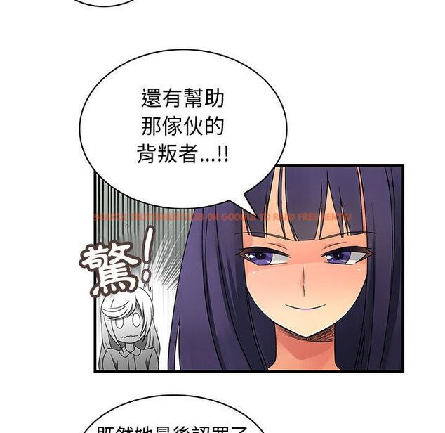 查看漫画菜鳥藍薺理 - 第38話 - sayhentaiz.net中的2199467图片