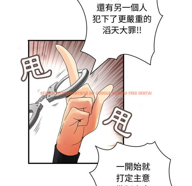 查看漫画菜鳥藍薺理 - 第38話 - sayhentaiz.net中的2199469图片