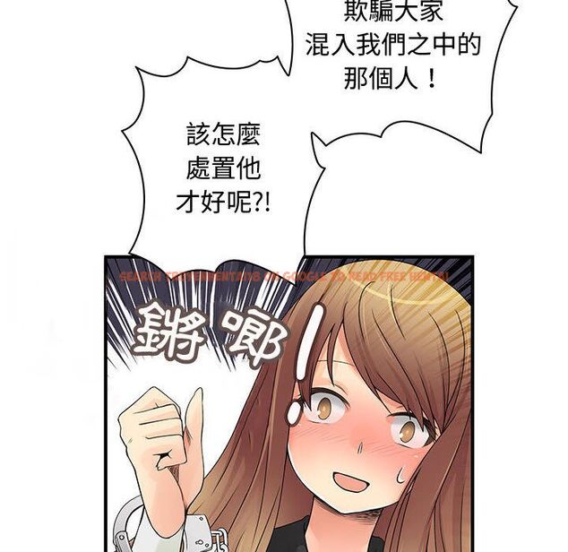 查看漫画菜鳥藍薺理 - 第38話 - sayhentaiz.net中的2199470图片