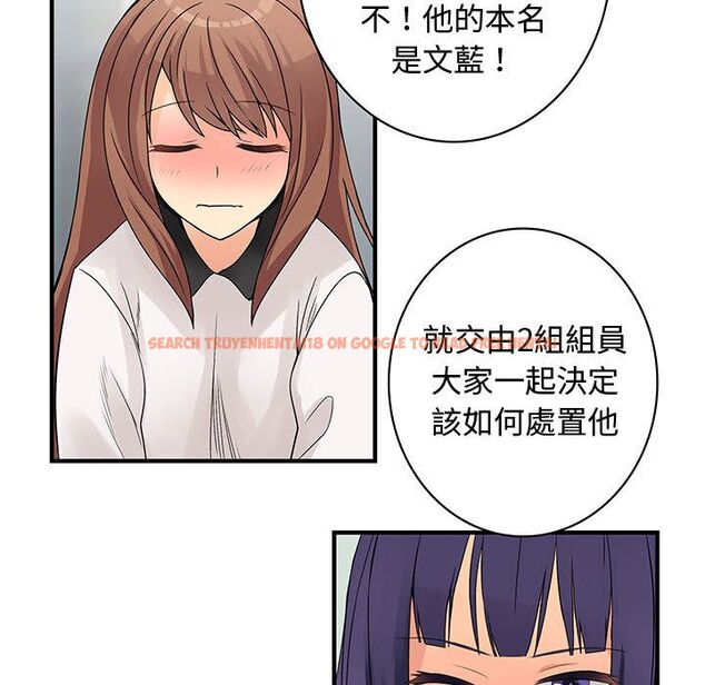 查看漫画菜鳥藍薺理 - 第38話 - sayhentaiz.net中的2199480图片