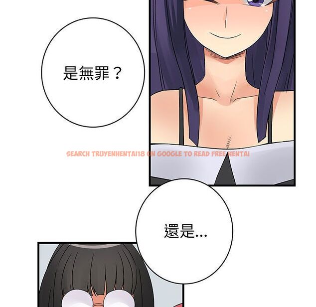 查看漫画菜鳥藍薺理 - 第38話 - sayhentaiz.net中的2199481图片