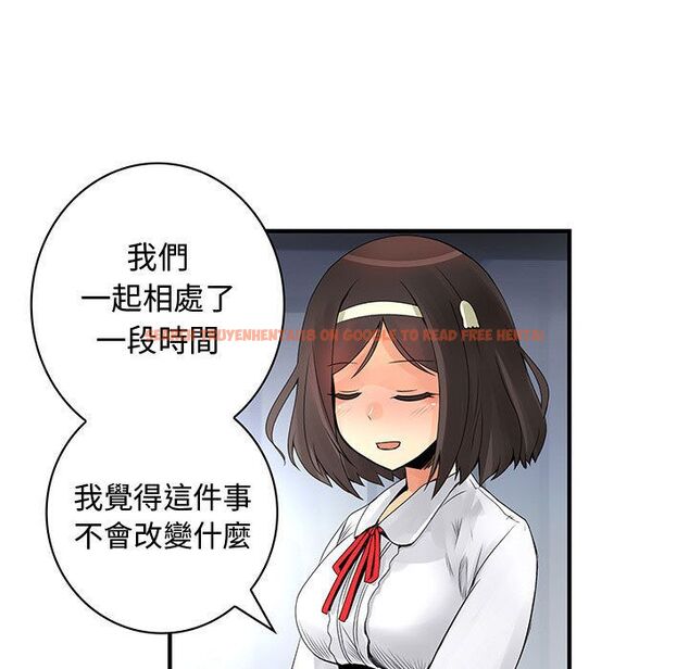 查看漫画菜鳥藍薺理 - 第38話 - sayhentaiz.net中的2199483图片