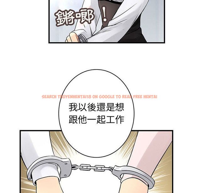 查看漫画菜鳥藍薺理 - 第38話 - sayhentaiz.net中的2199484图片
