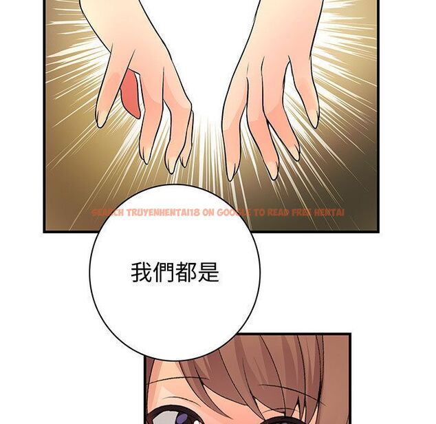 查看漫画菜鳥藍薺理 - 第38話 - sayhentaiz.net中的2199485图片