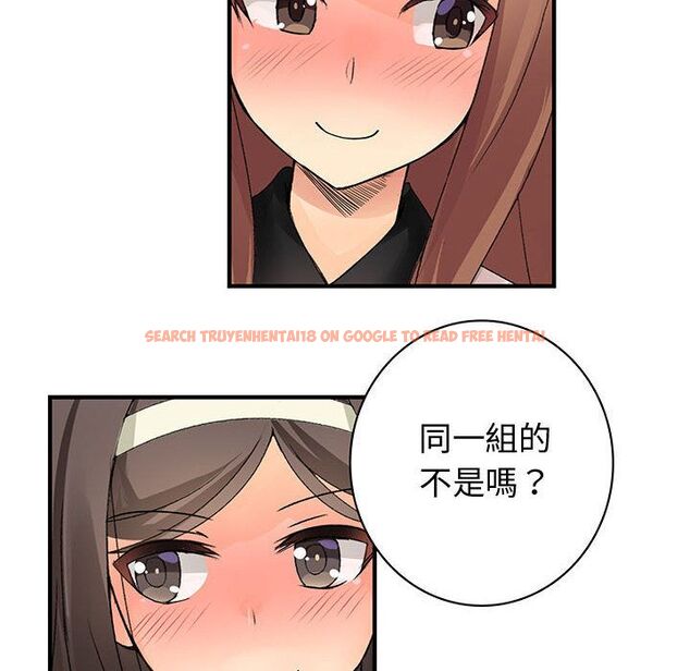 查看漫画菜鳥藍薺理 - 第38話 - sayhentaiz.net中的2199486图片
