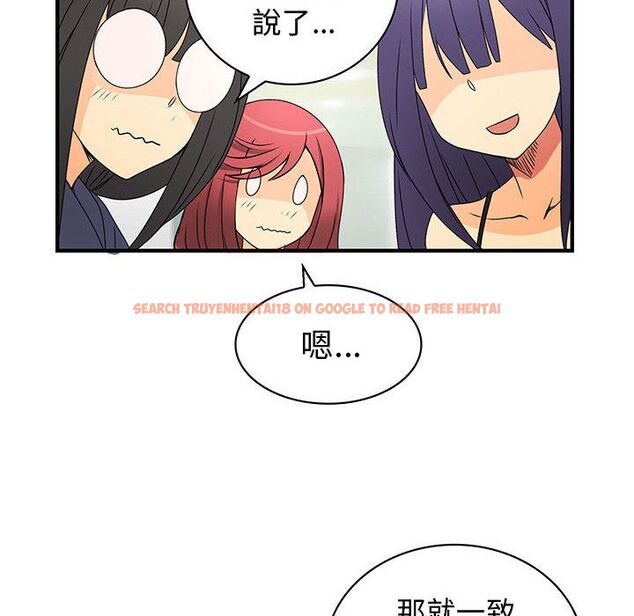 查看漫画菜鳥藍薺理 - 第38話 - sayhentaiz.net中的2199488图片