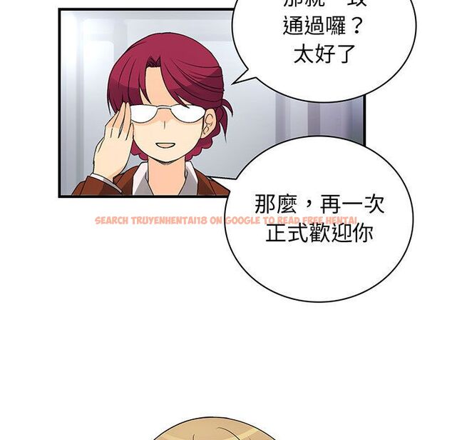 查看漫画菜鳥藍薺理 - 第38話 - sayhentaiz.net中的2199489图片