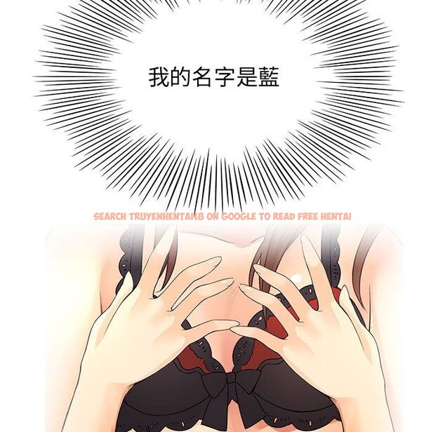 查看漫画菜鳥藍薺理 - 第38話 - sayhentaiz.net中的2199495图片
