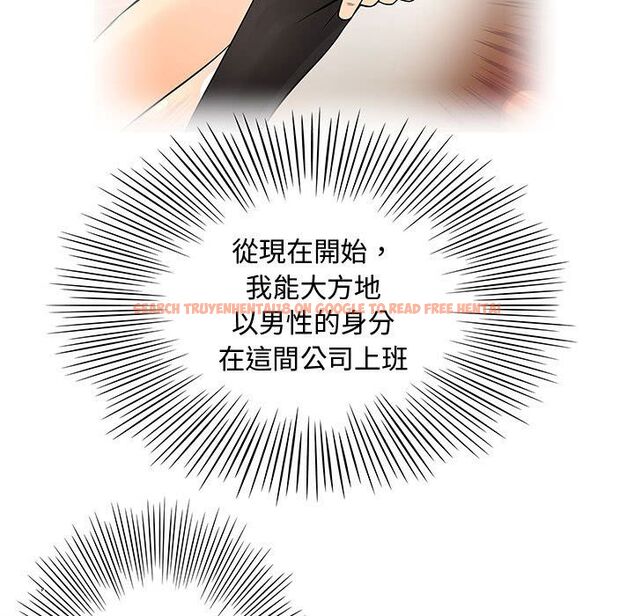 查看漫画菜鳥藍薺理 - 第38話 - sayhentaiz.net中的2199497图片