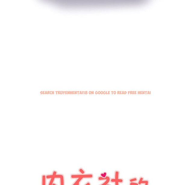 查看漫画菜鳥藍薺理 - 第38話 - sayhentaiz.net中的2199500图片