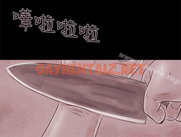 查看漫画殘存 - 妻子 第2話 - tymanga.com中的147928图片