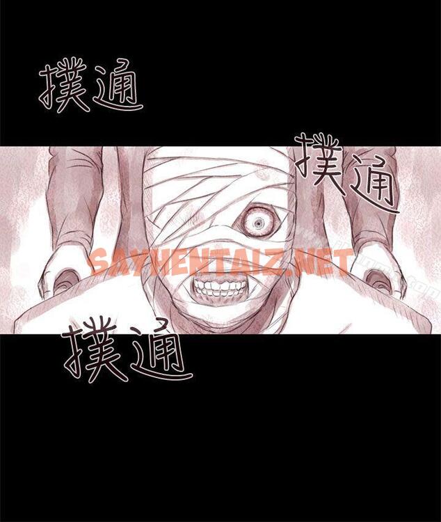 查看漫画殘存 - 妻子 第7話 - sayhentaiz.net中的150134图片