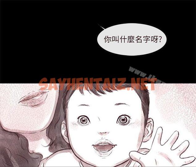 查看漫画殘存 - 妻子 第8話 - sayhentaiz.net中的150562图片