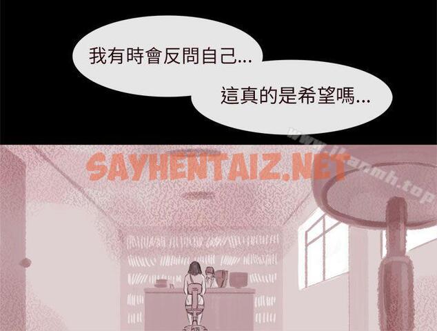 查看漫画殘存 - 妻子 第8話 - sayhentaiz.net中的150644图片