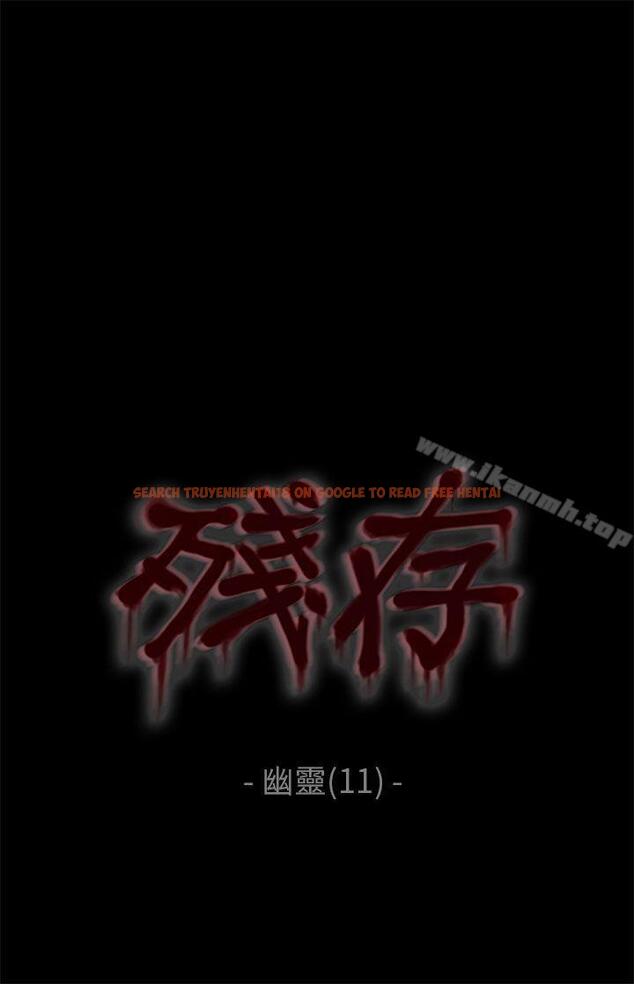 查看漫画殘存 - 幽靈 第11話 - tymanga.com中的142639图片