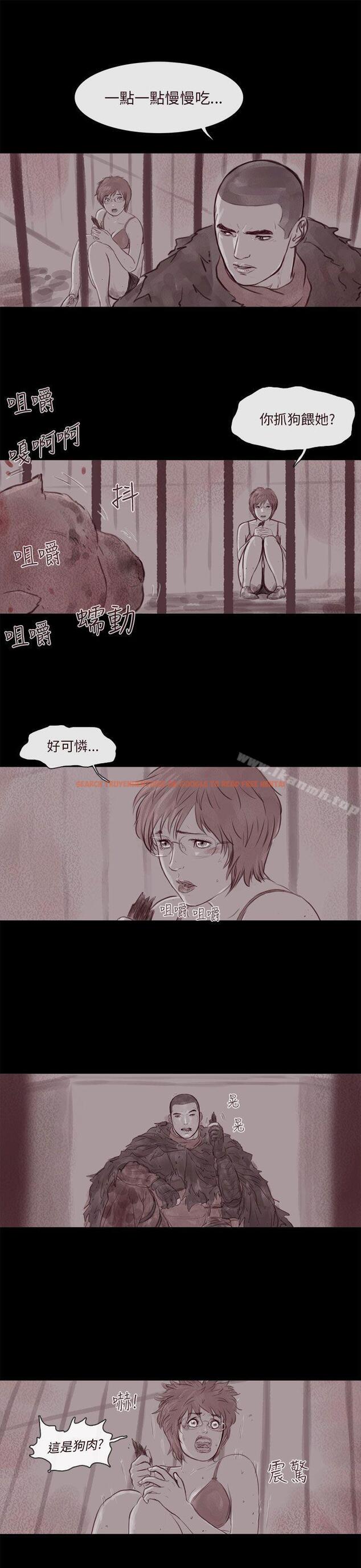 查看漫画殘存 - 幽靈 第11話 - tymanga.com中的142995图片