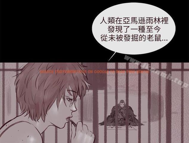 查看漫画殘存 - 幽靈 第12話 - tymanga.com中的143117图片