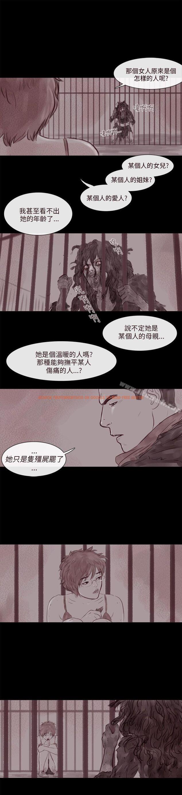 查看漫画殘存 - 幽靈 第12話 - tymanga.com中的143173图片