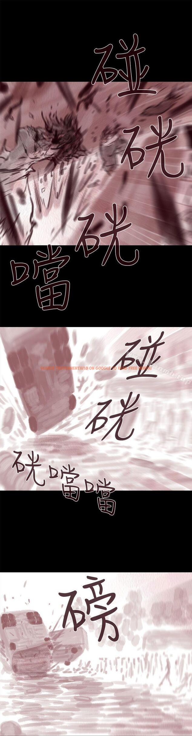 查看漫画殘存 - 幽靈 第12話 - tymanga.com中的143357图片