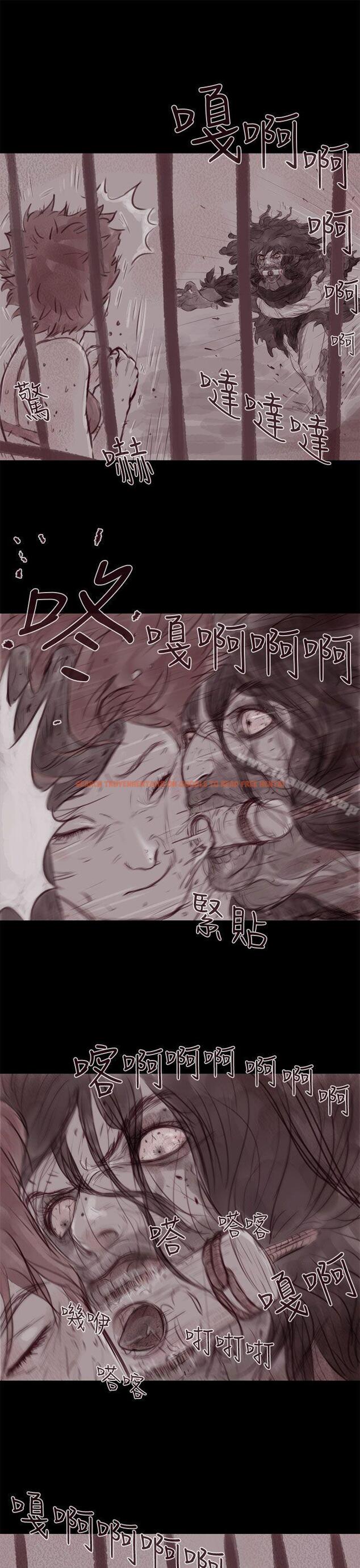 查看漫画殘存 - 幽靈 第13話 - tymanga.com中的143657图片