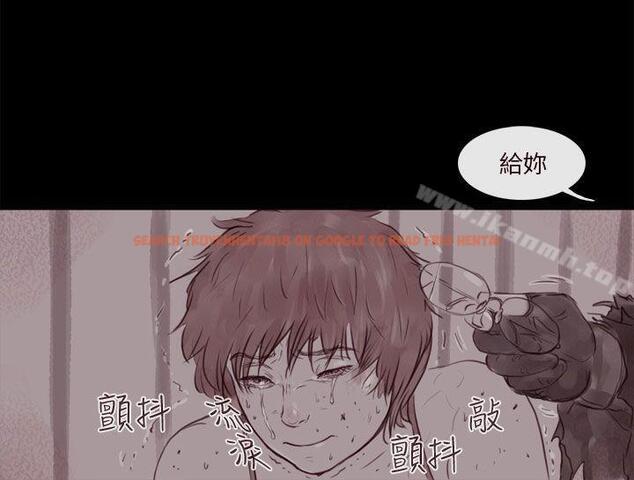 查看漫画殘存 - 幽靈 第13話 - tymanga.com中的143732图片