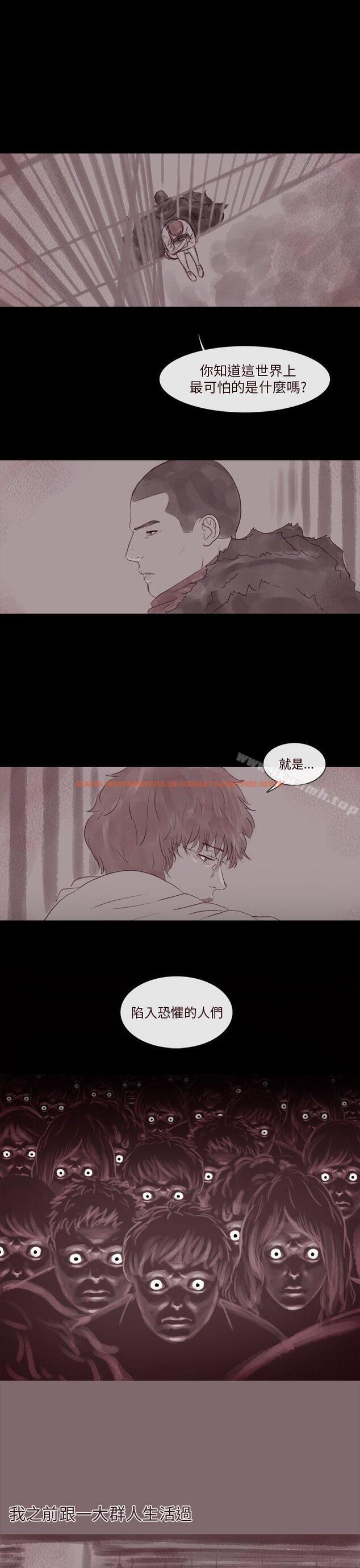 查看漫画殘存 - 幽靈 第14話 - tymanga.com中的143846图片