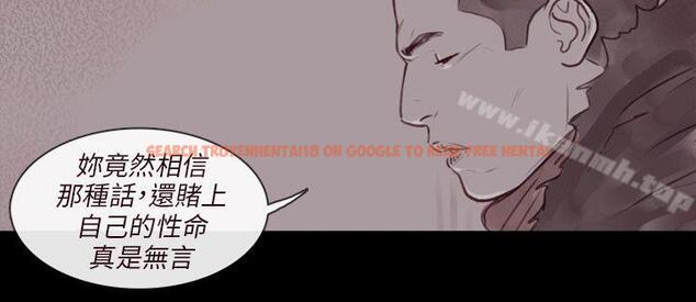 查看漫画殘存 - 幽靈 第14話 - tymanga.com中的143966图片